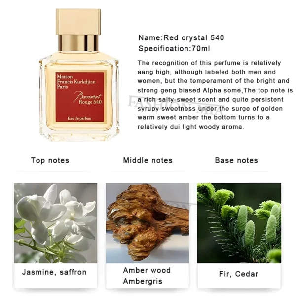 عطر Rouge 540 – 70 مل – للجنسين - Image 5