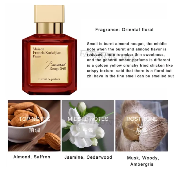 عطر Rouge 540 – 70 مل – للجنسين - Image 2